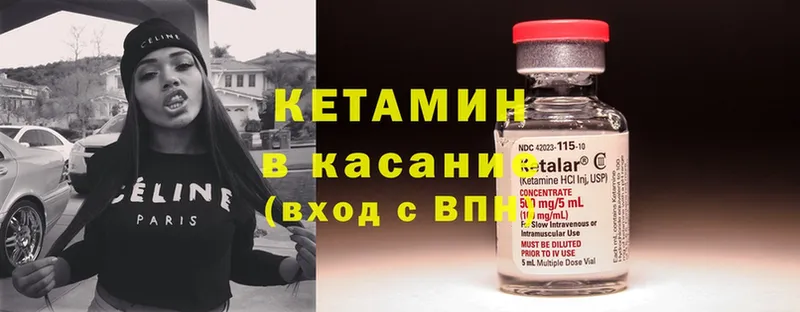 закладка  Александров  Кетамин ketamine 