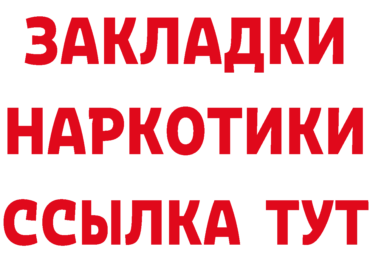 Кетамин VHQ как войти darknet hydra Александров